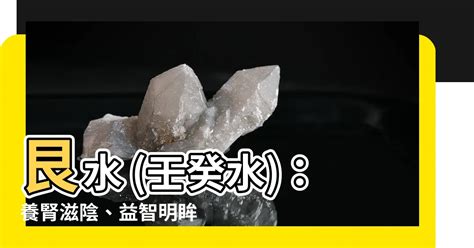 艮水有毒嗎|【艮水 是什麼】《王后傘下》結局藏玄機！艮水是什麼？中藥裡。